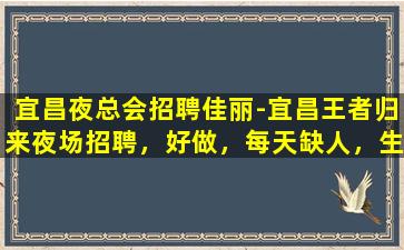陕西酒吧招聘